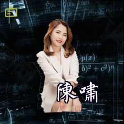 陈啸